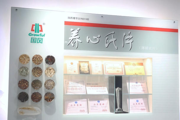 百十年匠心守护，只为每一颗心安跳动。 养心氏片，凝聚道地药材智慧，让你的心跳更有力！