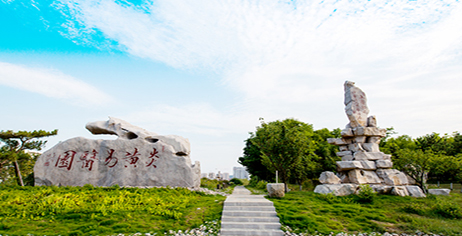 注册即送28元体验金工业园风景