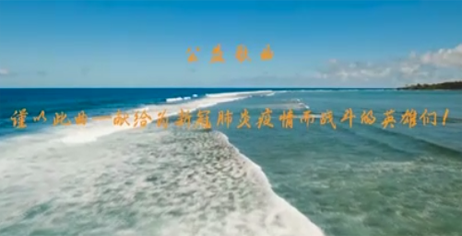 《我用歌声谢谢你》歌曲