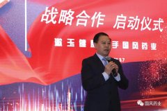 品牌工商携手 共创客户价值