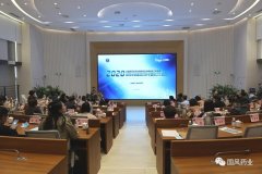 青岛市药学会在注册即送28元体验金召开2020年工作总结会议