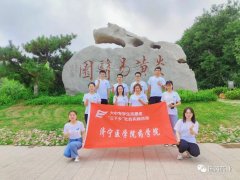 走进上药注册即送28元体验金 体验活力职场——济宁医学院药学