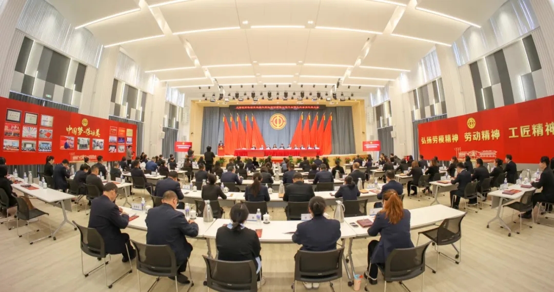 上药注册即送28元体验金工会第九次会员代表大会胜利召开！